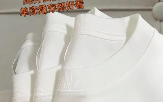 保养常识全棉，全棉的好处
