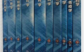 医学普及常识书籍 - 医学普及常识书籍电子版