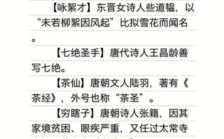 文学常识青衫（文学常识?）