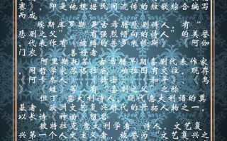 外国常考常识（外国文化常识100题）