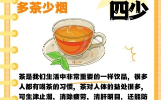健康小i常识 - 健康小常识知识问答