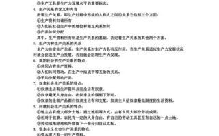 必备常识高中，高中必备常识大全
