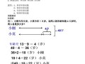常识年龄问题，常识年龄问题题库
