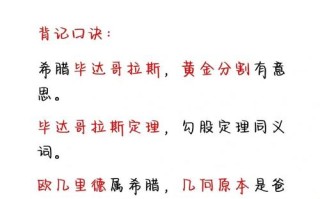 文化常识口诀记忆，文化常识速记