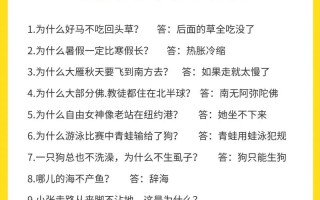 惊人的常识书，常识书推荐