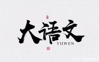 累计文学常识，累计文学常识是什么