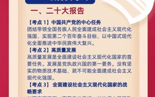 公考文化常识，公考文化常识真题
