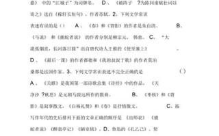 编办常识考题 - 编校知识考试
