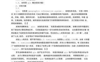 设计常识感受（设计常识感受到了什么）