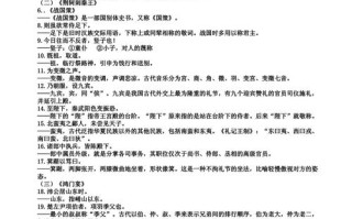 孝悌文学常识 - 孝的文学常识