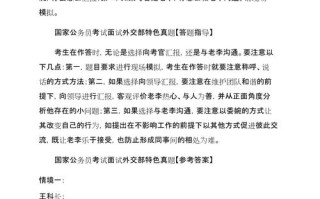 2019政治常识（2021最新政治常识）