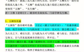 白居易常识题，白居易有什么71卷