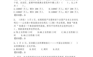 常识时政看什么（时政备考要看什么app）
