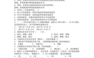 常识问答活动（知识问答活动内容）