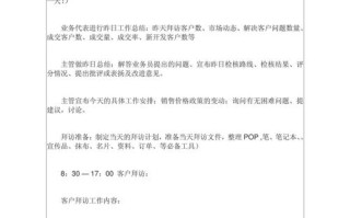 白酒销售常识 - 白酒销售经验分享总结