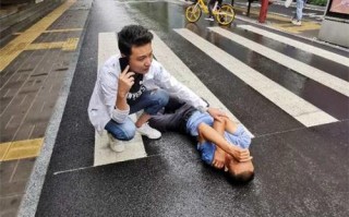 急救常识标题（急救知识标题）