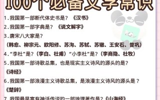 山居秋暝常识，山居秋暝的相关知识