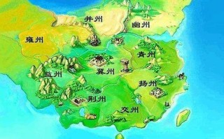 州的文言常识，州古文意思