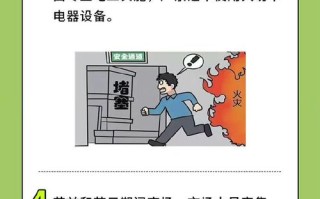火灾应变常识，火灾应变常识题库