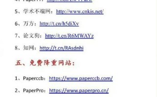 国外常识网站 - 国外常识网站推荐