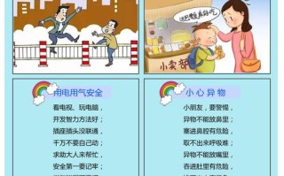 介绍防疫常识 - 介绍防疫常识怎么写