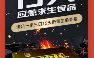 核战防护常识（防核战争常识）