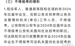刑事技术常识，刑事技术常识总结