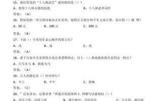 署文化常识题（文化常识试题）
