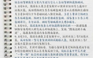常识时政在哪看（实时政治常识）
