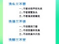 生活小常识哦 - 生活小常识50条