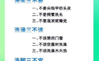 生活小常识哦 - 生活小常识50条