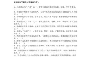 游褒禅山记文化常识 - 游褒禅山记文常总结