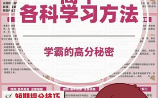 从常识到理论，常识理论现场理论社会科学理论