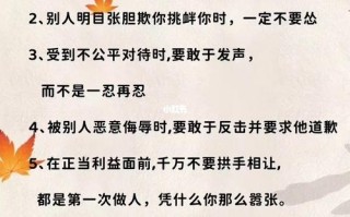 恩格斯说常识 - 恩格斯说的话