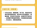 紧急报警常识，紧急报警常识教案