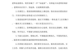 创建文明常识 - 文明创建应知应会的基本知识