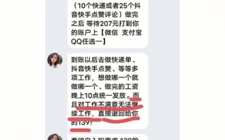 社会常识小程序（社会常识全知道阅读免费阅读）