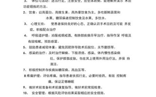 常识置换综合 - 常识置换长篇