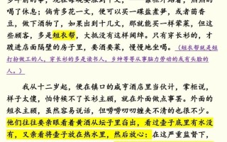 互动文学常识（文学常识动画）
