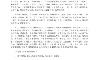 坟典文化常识 - 坟典在古代是什么意思