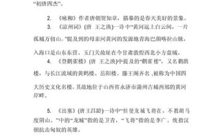 文体常识散文，文体 散文 诗歌