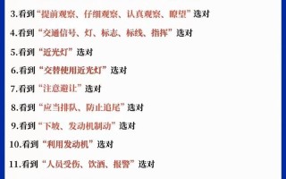 常识判断怎么判断（常识判断怎么备考知乎）