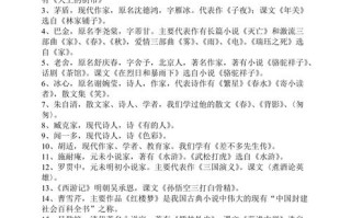 课文读报常识（读报）