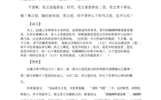 致士文化常识，文化常识致仕的意思