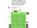 官司应诉常识，打官司应诉是什么意思