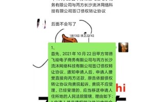 官司应诉常识，打官司应诉是什么意思