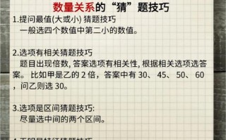 常识蒙题选项（常识蒙题聂佳）