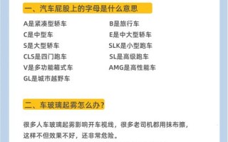 生活小常识火车（小知识大世界关于火车）