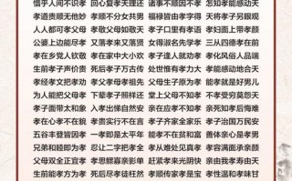 文化常识射礼（文化常识 礼部）