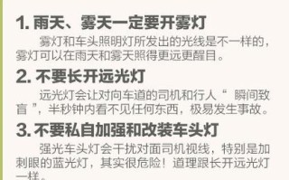 奔驰喷漆常识，奔驰喷漆常识大全